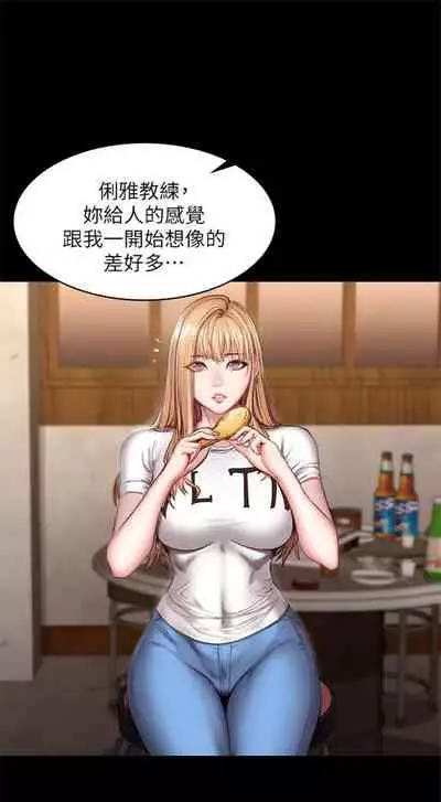 [週三] [G.HO & 高孫志] 健身教練 1-56 官方中文（連載中）