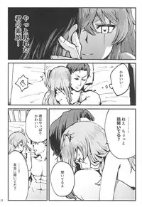 A! 45-chan ga Waratteru!