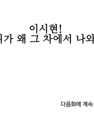 One Room Hero Ch.1-42