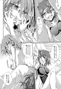 [Amano Chiharu] Utakata Ryou no Ningyo to ou Ch. 1-4