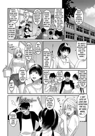 Itaiamai Ch. 7