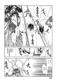 [Anthology] Girl's Parade 2000 6 (Various)