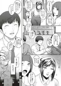 [Kokonoki Nao] Piece by Piece to Pieces + _append