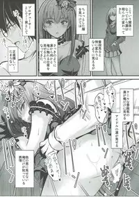 (C89) [Junk Box (Mutsuki)] THE CINDERELLA WHO IS IN LOVE (THE IDOLM@STER CINDERELLA GIRLS)