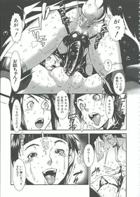 [Shimotsuki Juugo] MAS HOLic