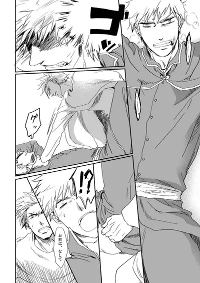 Sennen Oukoku Soushuuhen