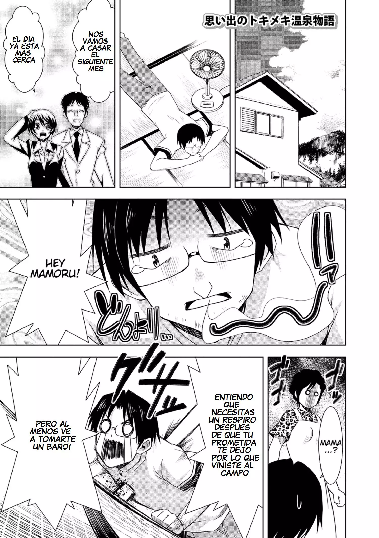 Himitsu no Artemis - the Secret Artemis Ch. 1-9