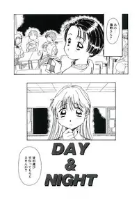 [Sudou Ruku] Ryobaku | be a slave to love