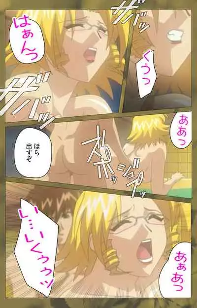 'watashi ningyo jaarimasen' kanzenhan