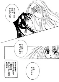 [Anthology] Girl's Parade 2000 6 (Various)