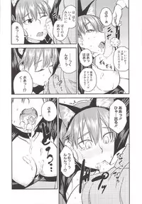 [Shimimaru] JUNK LAND