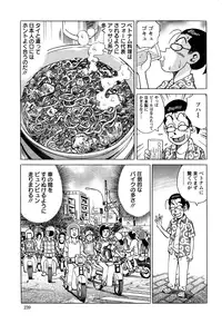 Action Pizazz Special 2015-01