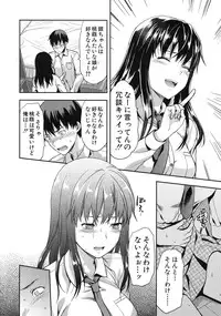 [Yuzuki n Dash] Zutto suki Datta Ch.1-3