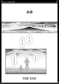 (C90) [Bijutsubu (Shiduki Michiru)] La bian - Beautiful Magic Story