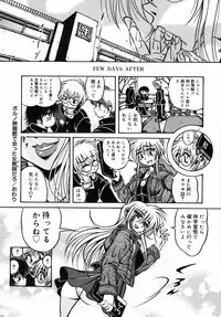 [Fuku-Ryu] Ekika Mousou - Liquidized delusion