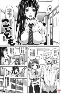 [Mon-Petit] Haminiku × Hameniku | 捏弄柔肉✕戳弄淫肉 [Chinese]