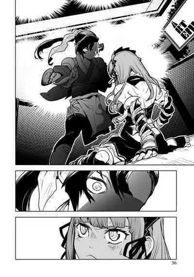 Houkago Shoujo Bout Vol. 1-3 + Bangai