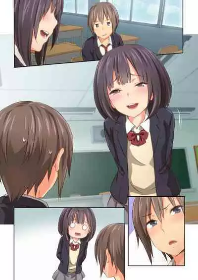 Hiyama-san ha SHItai dake