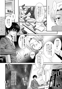 [Misasagi Koeri] Koikoku