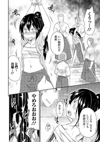 [Anthology] Dansou Joshi [Digital]