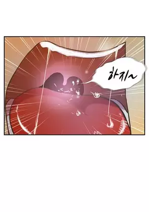 One Room Hero Ch.1-42