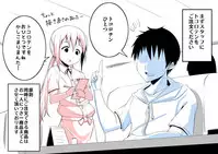 [Satsuki Imonet] Ochinpo Cafe