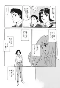 [Suehirogari] HEARTACHE