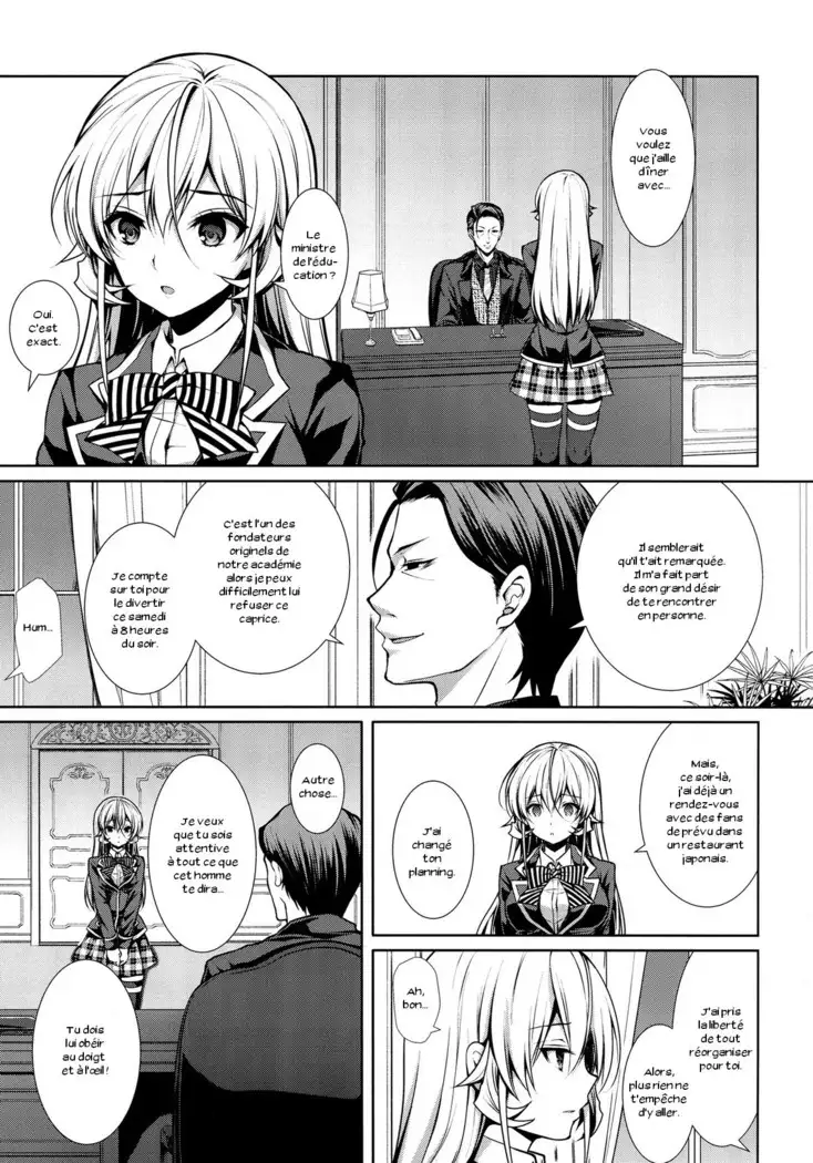 Erina-sama Ura Settai