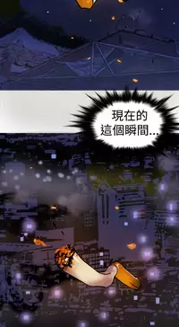 [洋蔥&Shampoo] Heaven Ch.1~6 [Chinese]中文