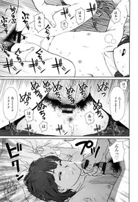 [Higashiyama Show] Implicity