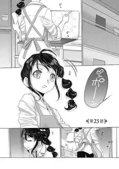 [Kurogane Kenn] Tae-chan to Jimiko-san 2 [Digital]