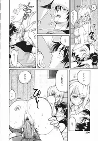 [Toshi] Glamourous Parlor