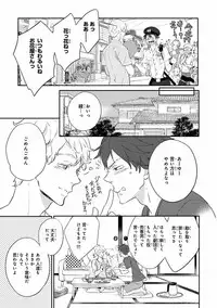 MAGAZINE BE×BOY 2016-09