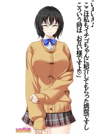 Jimiko-san Dai 2-bu Ch. 1-14.2