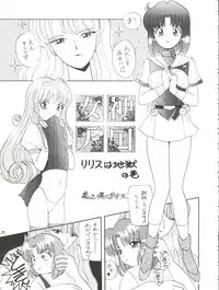 [Ashuraya (Kushida Ashura)] PRISM (Various)