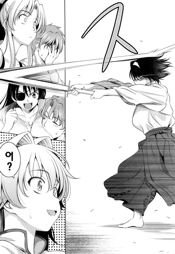 Shocking Pink! | 쇼킹핑크!