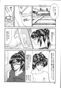 [Ikoma Ippei] Okasare Shoujo to Marumarusha -The Raped Girl and the XXX Man.