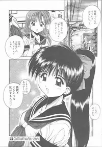 [Kamogawa Tanuki] ELEMENTS