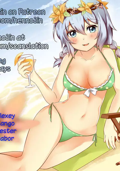 Renai Apatheia {Hennojin}