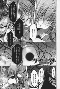 [NO.Gomes] Gravity Die