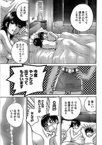 Doki! Special 2007-12