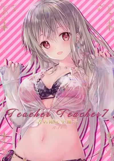 TeacherTeacher7