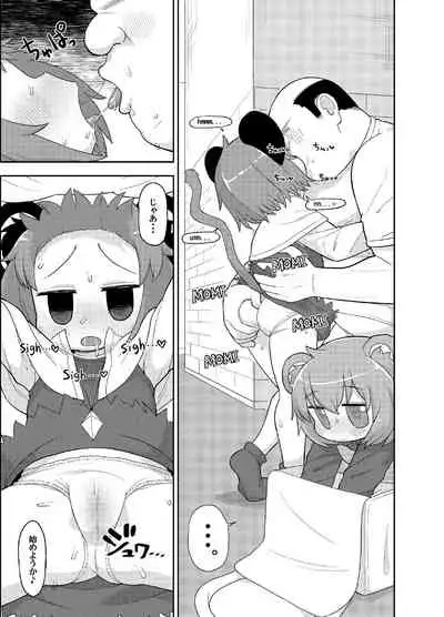 (Reitaisai 15) [Tekokids (Leonardo16 sei)] Otona no Cookie ~Black & White~ (Touhou Project) [Digital]