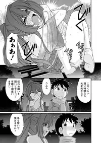 [Charlie Nishinaka] Cheers! 18 [Digital]