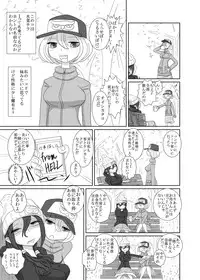 [3rd imagination (Takana bps)] THE BATTLE OF SPITFIRE [Digital]