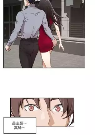 (周4)S-Mate 1-40 中文翻译(更新中)