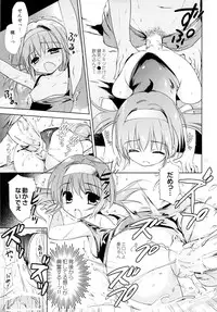 (C88) [KORISUYA (Korisu)] Kaki Suiei Kojin Lesson