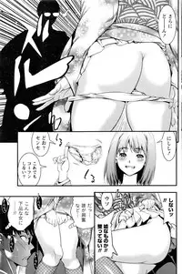 Monthly Vitaman 2016-03