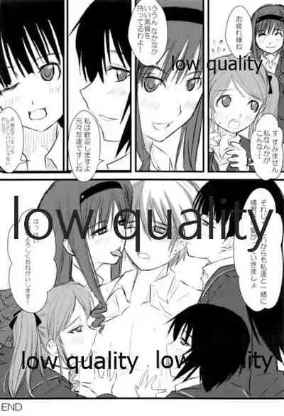 放課後アマガミ倶楽部