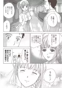 Monthly Vitaman 2010-01